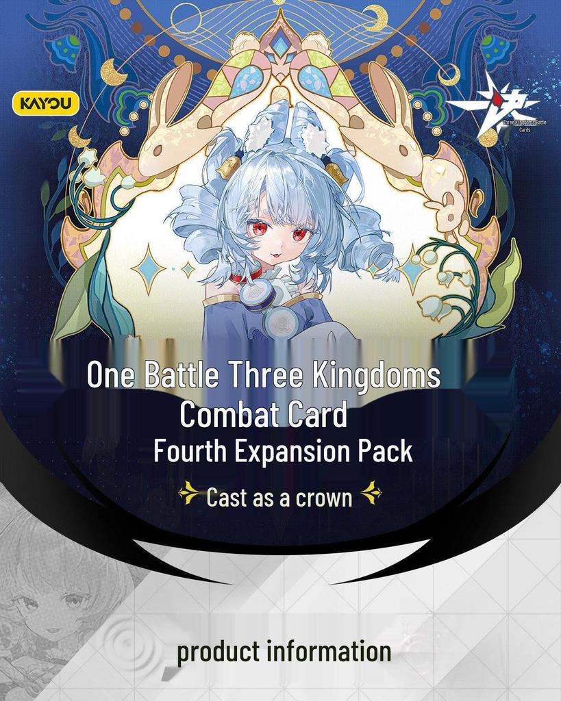 Yijue Sanguo Battle Card Game Series 4 Booster Pack: Forging Ash into a Crown - 4th Gen Pre-constructed Deck
