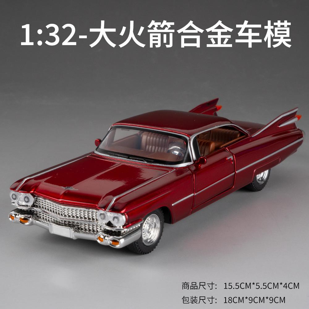 1:32 Cadillac Eldorado Biarritz Klassisches Retro-Modellauto aus Metallguss mit Sound und Licht, Rückziehmechanismus, Sammlerstück