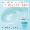 AQUALABEL Multi Aqua Balm 100g - Parfümfrei, Alkoholfrei, Parabenfrei, Farbstofffrei, Mineralölfrei Feuchtigkeitsspendender Hautbalsam