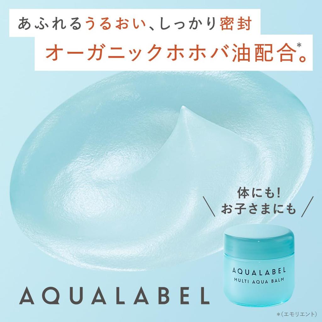 AQUALABEL Multi Aqua Balm 100g - Parfümfrei, Alkoholfrei, Parabenfrei, Farbstofffrei, Mineralölfrei Feuchtigkeitsspendender Hautbalsam