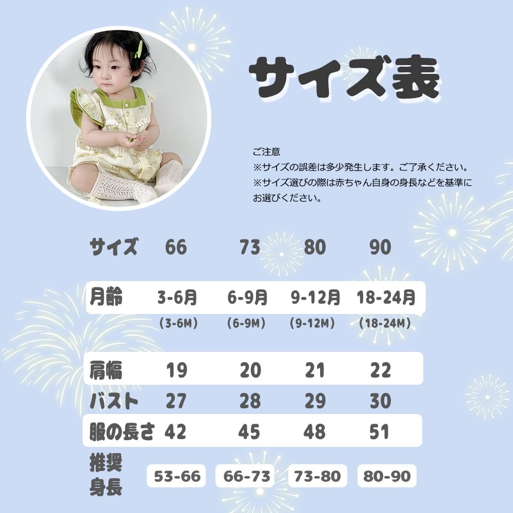 Baby Summer Newborn Baby Months [Baby Nest] Clothes, Girls, Rompers, Coveralls, Clothes, Clothes, Clothes, Cotton, Rabbit, 73, 6-9