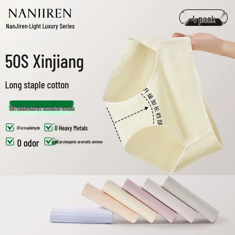 

Nanjiren Women s Pure Cotton Antibacterial Mid-Rise Seamless Briefs M