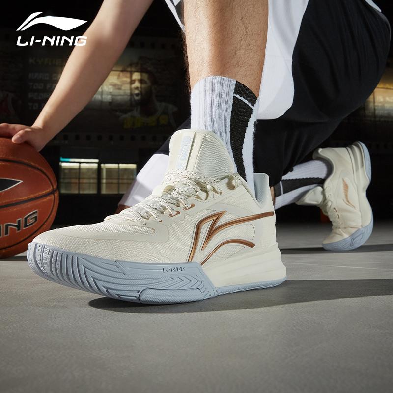Li Ning Flash Energy 3 Comfortable Shock Absorption Non-Slip Wear-Resistant Low-Top Basketball Shoes Men sneaker Off-White ABPT083-2