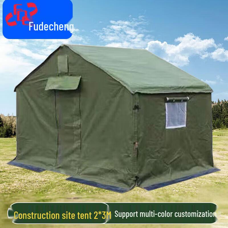 Fudecheng Multi-Purpose Rainproof Tent