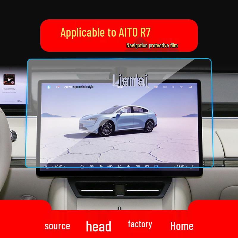 Zhijie S7 Navigation Tempered Film for 26 Models - R7 Car Console Display Protector