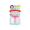 Grace One Rich Repair Gel UV 100g Contains and vitamin C for dark and UV protection 1 free nose plug pack KOSE All-in-One SPF50+ PA++++ collagen,