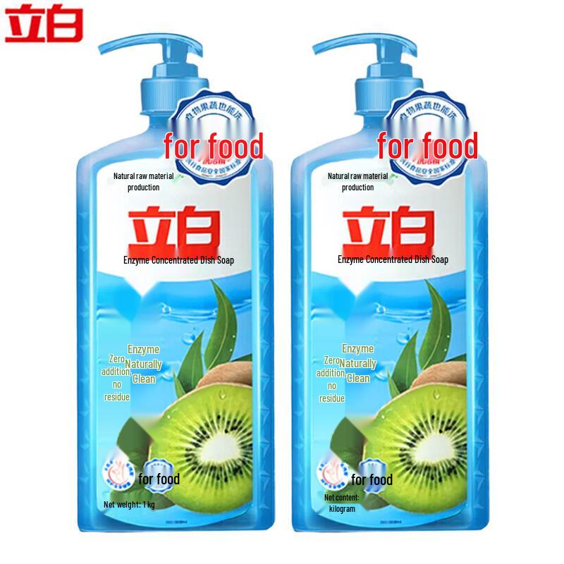 Liby Enzyme Concentrated Dishwashing Liquid