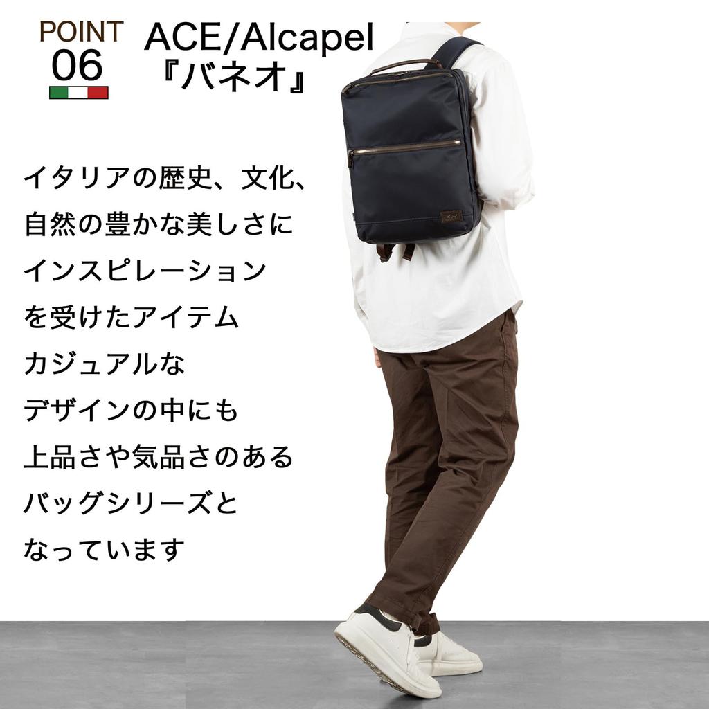 Ace Alkapel Business Backpack, Baneo, A4 Size, 13.3-inch PC Storage, 16L, 590g, No. 68833