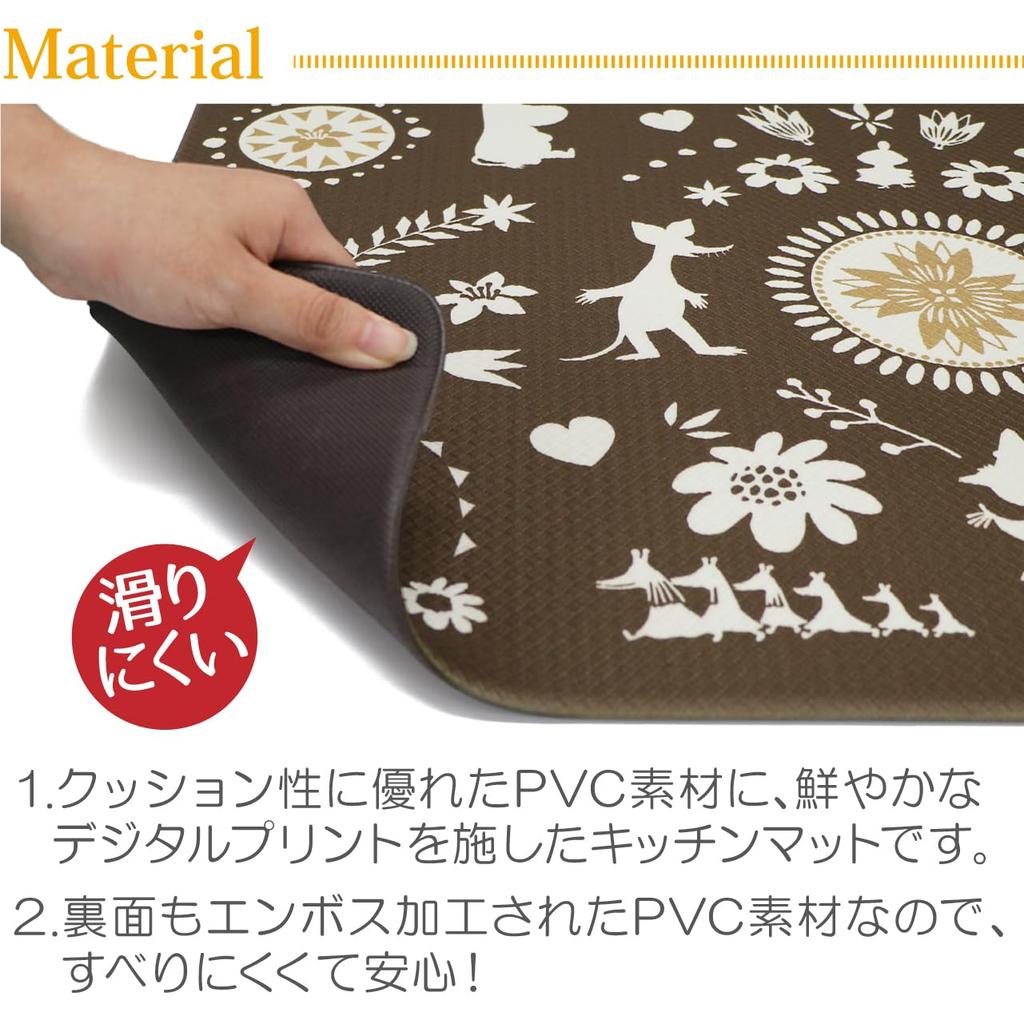 Yokozuna Creation Wipeable Kitchen and 45 X Mat, Vinyl, Antibacterial, Odor-Resistant, Mildew-Resistant, Flame-Resistant (Moomin Fork, Approx. 180cm)