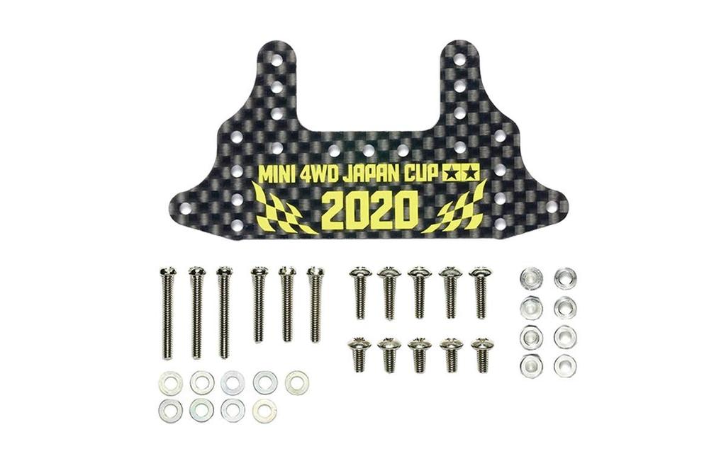Tamiya Mini 4WD Limited Product HG Carbon Rear Brake Stay 2020 95133 1.5mm J-CUP