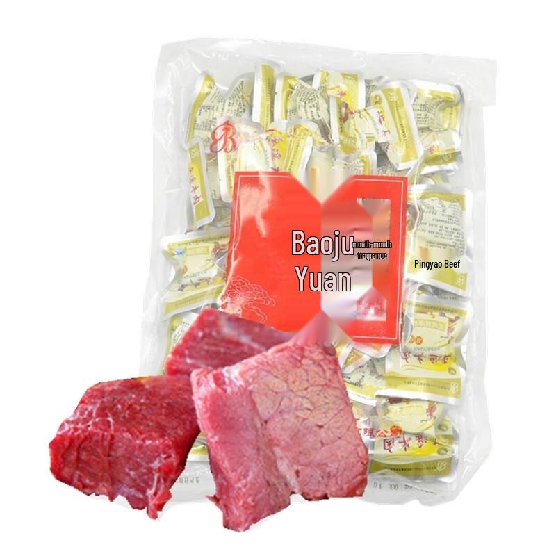 Shanxi Pingyao Koukouxiang Braised Beef 500g