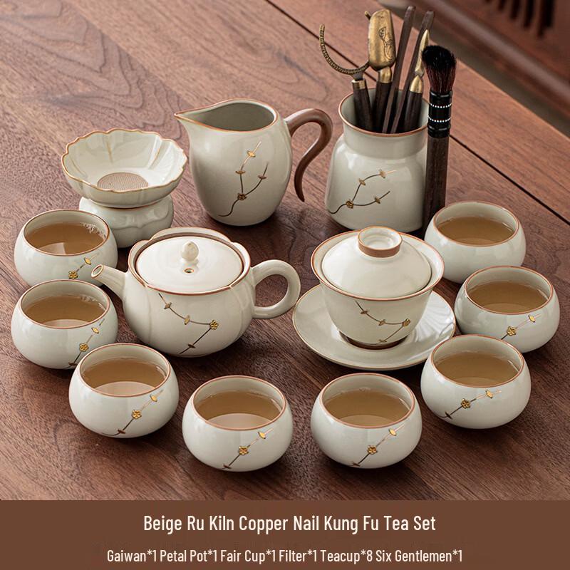 Handon Ru Kiln 13-Piece Tea Set