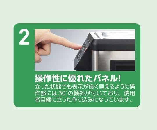 AS ONE Ultraschallreiniger (Einzelne Frequenz) 3L /3-6746-02