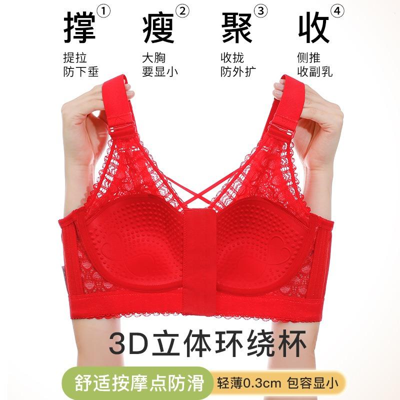 Women Front Closure Thin Cup Bra For Wedding Bride Plus Size Support Large Bust