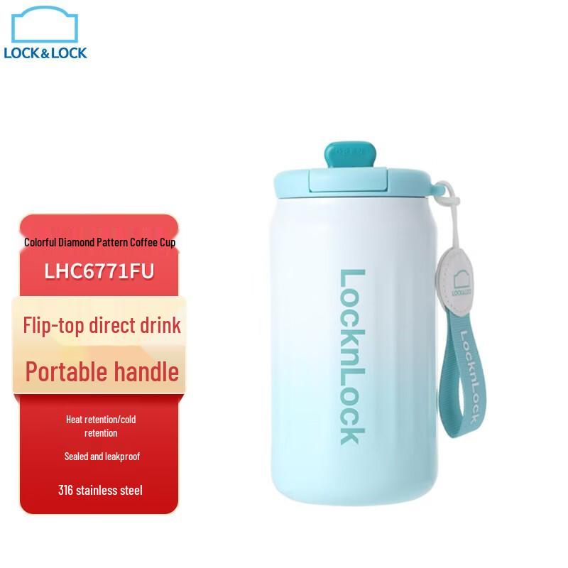 

LOCK&LOCK Dazzling Diamond Pattern Insulated Coffee Mug