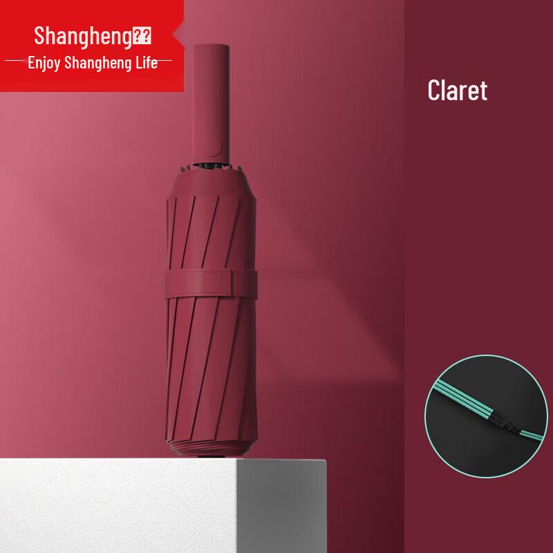 Shangheng Automatic Windproof Umbrella