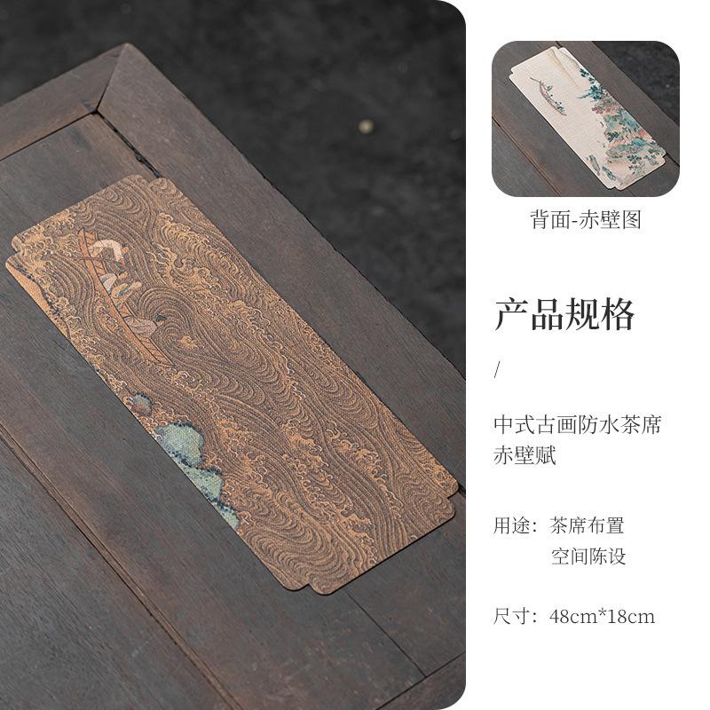 Calligraphy and Painting Tea Mat Creative  Double-sided Dry Bubble Mat Tea Mat Zen Tea Room Table Flag Cloth Mat Tea Ceremony