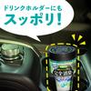 Car Deodorizing Pearl Car Air Freshener Sky Pet Sukki-ri! Sukki-ri! (Leafy Scent) Food, Sweat, Cigarette, Odors, Etc. (Earth Chemical)