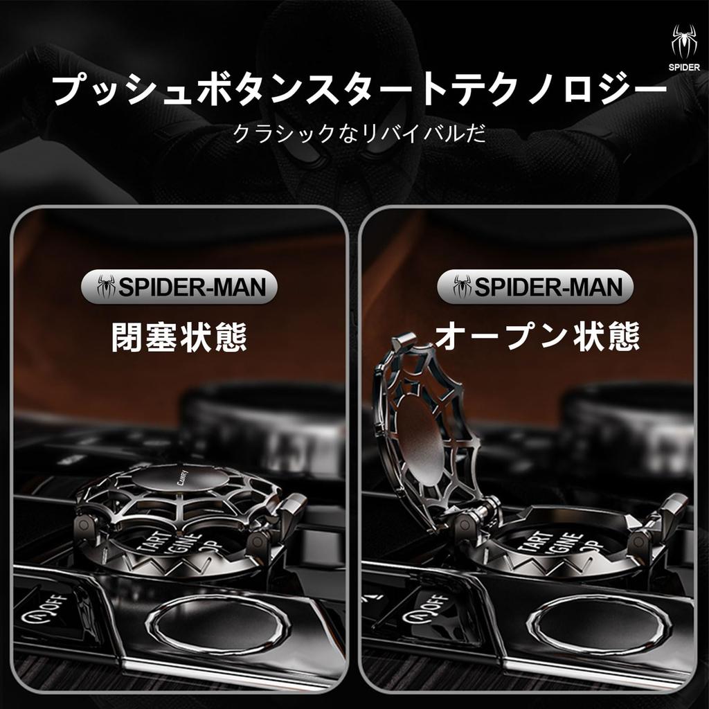 MAIFANGQI Engine Start Button, Spider Design, Zinc Alloy Material, One Touch On, Auto Supplies,