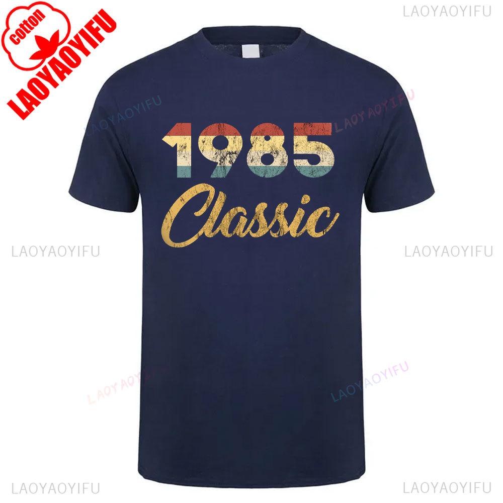 Vintage 1985 Retro Cotton Unisex T Shirt Classic 80s Style Short Sleeve Simple Tee for Men Women 40th Birthday Year Gift