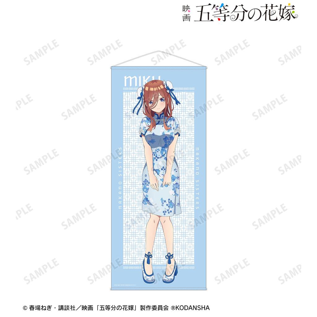 tapestry of original illustration of Nakano Miku in Chinese dress from the movie Quintessential Life-size "The Quintuplets"