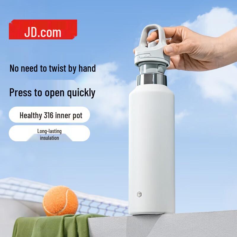 

Jingdong Zhizao Stainless Steel Insulated Thermos