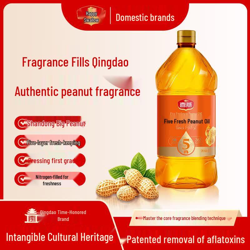 Xi Yan First Grade Pressed Peanut Oil