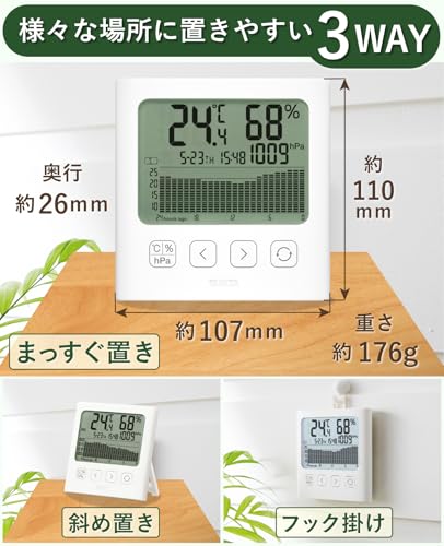 Tanita Thermometer, Hygrometer, and Barometer [Large screen + graph for easy understanding of changes in atmospheric pressure/temperature/humidity] Cl