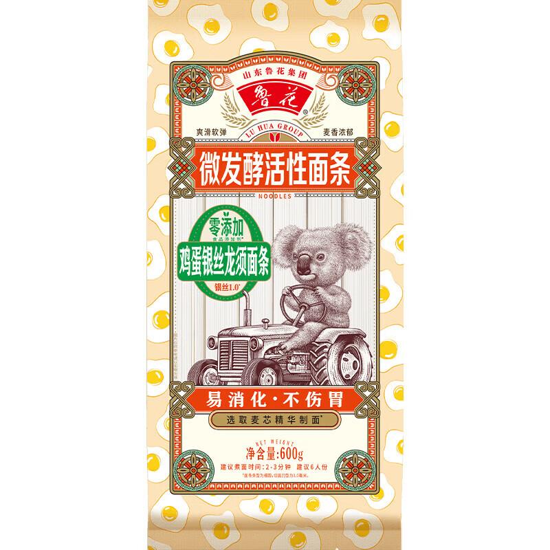 Luhua Koala Series Egg Noodles