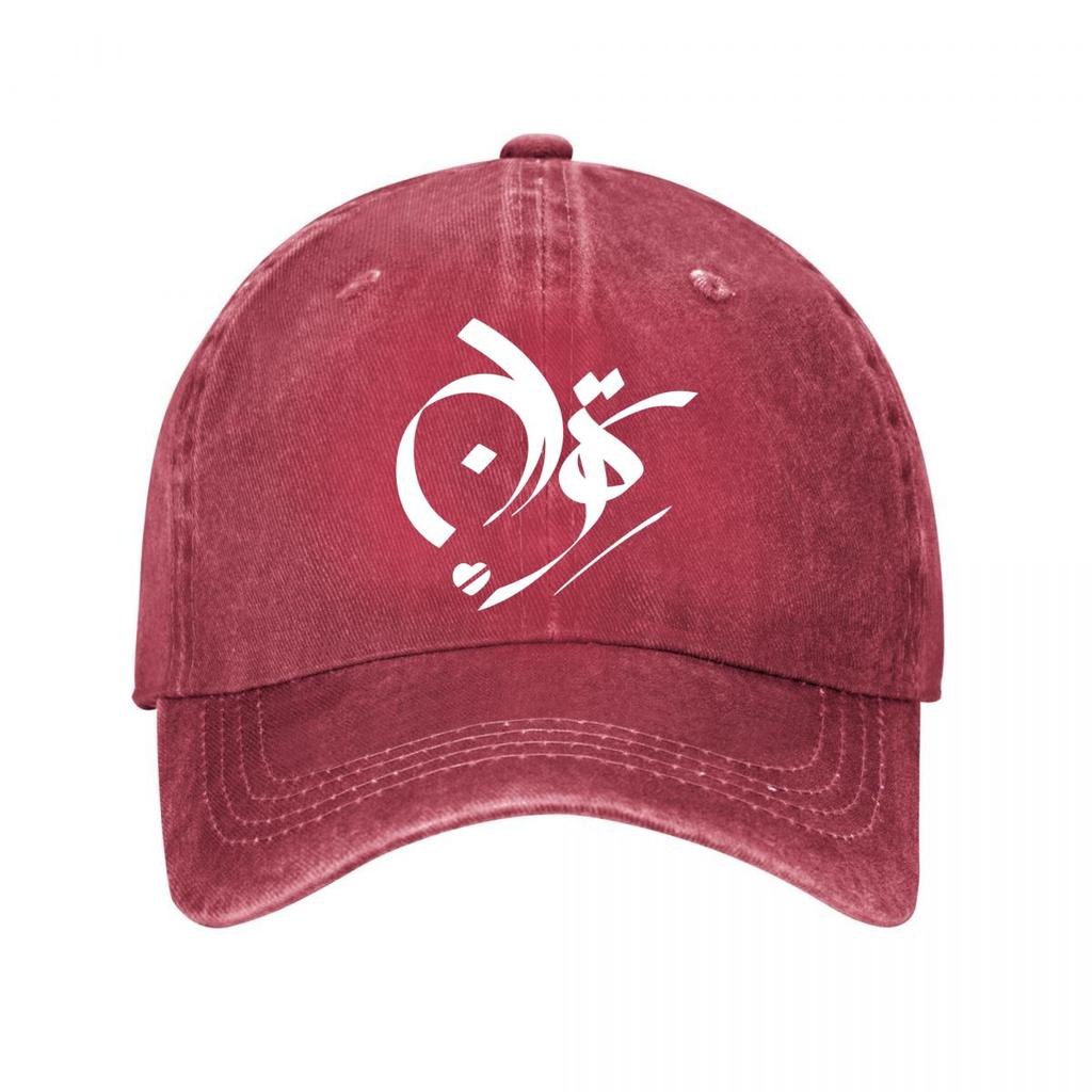 Baseball Cap With Arabic Calligraphy Washed Baseball Cap