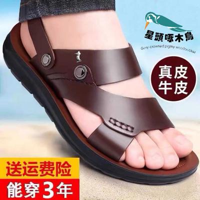 Nouveautés été 2025 sandales pour hommes sandales d'été en cuir pour hommes chaussures de plage pour hommes sandales antidérapantes