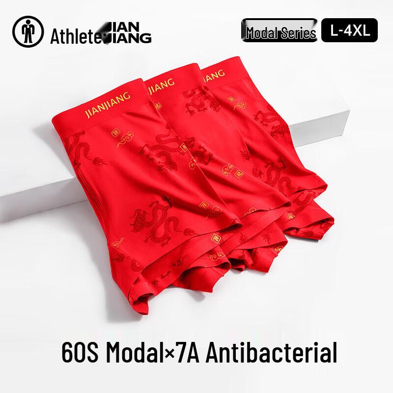 Jianjiang Men's Red Dragon Year Modal Seamless Boxer Briefs 3-Pack