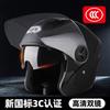 Three-quarter Helmet with Rear Light, Dual-lens Helmet, Electric Motorcycle Helmet, Unisex All-season Riding Helmet, Winter Helmet