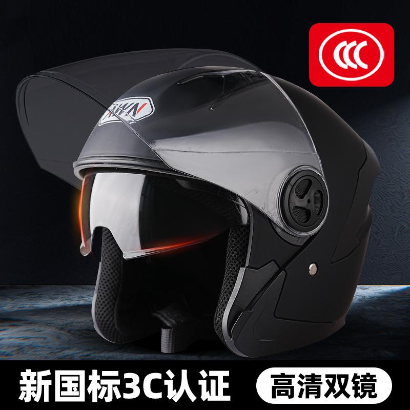 

Half helmet LED Tail light new national standard electric motorcycle helmet for men and women, all-season riding helmet, all-season winter helmet Tail wing with lights, a