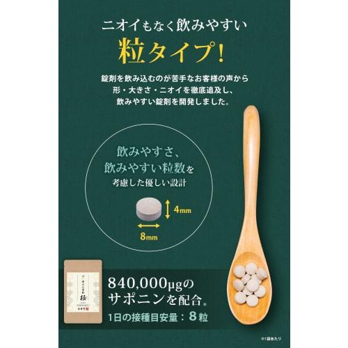 Panax Notoginseng Granules [Eijudo] Saponin Panax Notoginseng, Panax Notoginseng, Panax Notoginseng, Panax Notoginseng, Panax Notoginseng Supplement,