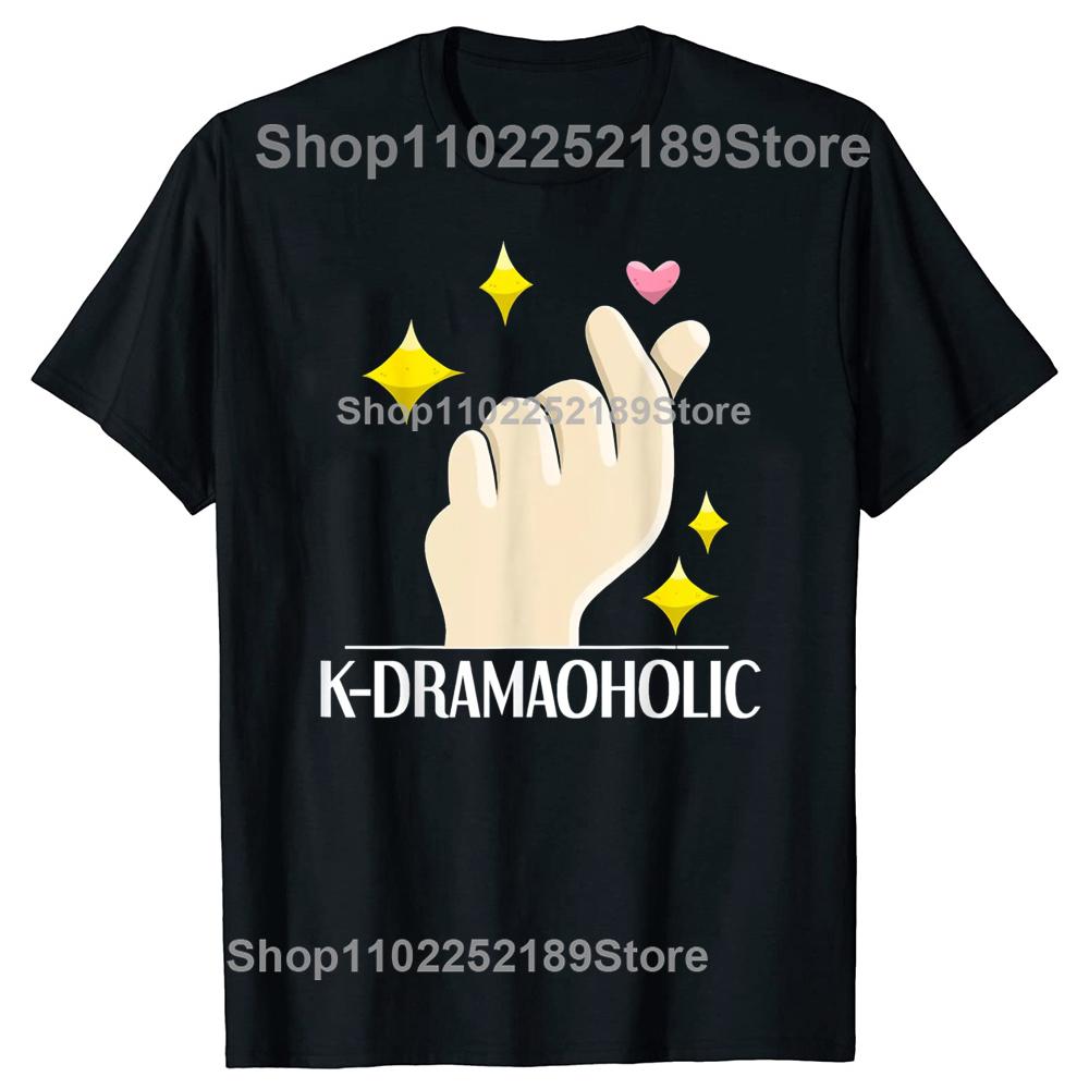 K-Drama Skjorta Rolig K-Dramaoholic Jag Älskar Koreanska Dramas T-shirts Herr Mode Casual T-shirt 100% Bomull Lös Oversized T-shirt
