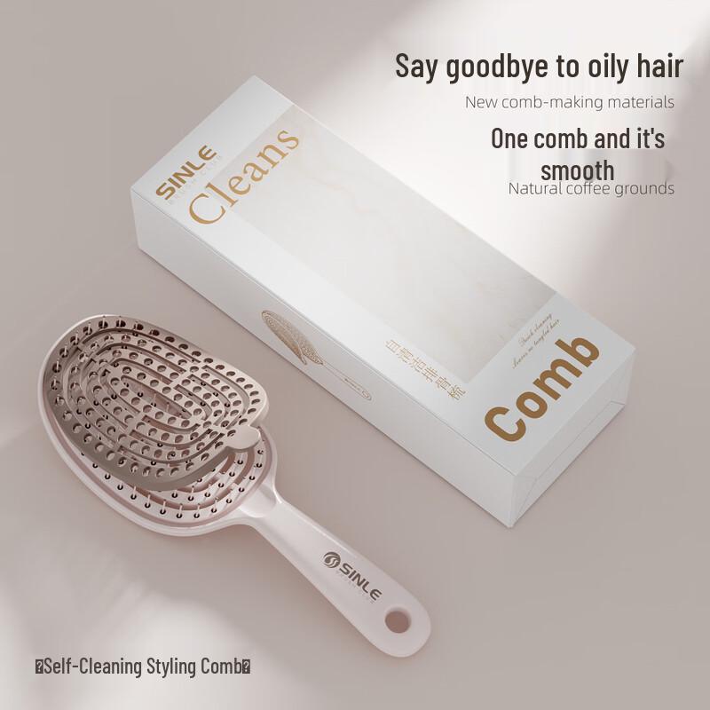 Sinle Self-Cleaning Air Cushion Hairbrush