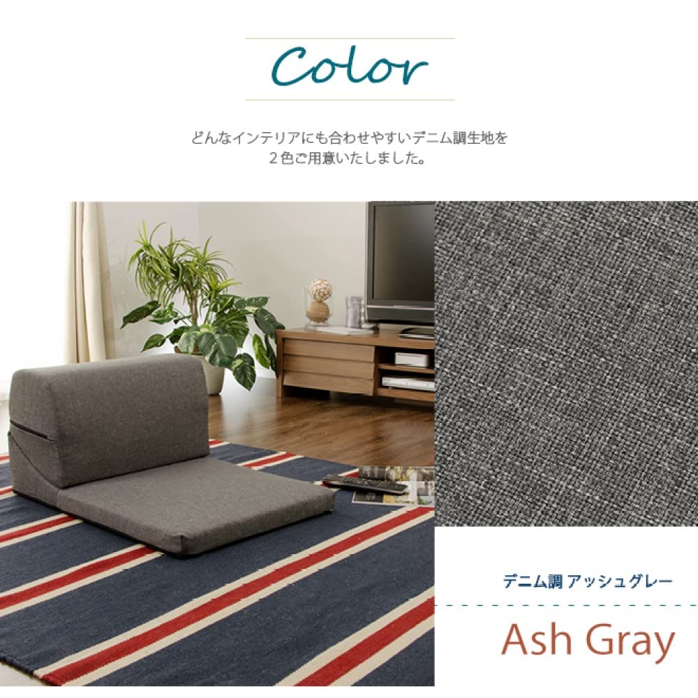 Seltan Seat Wysokoprana TV Styl Denim Popielaty Wyprodukowano w Japonii Krzesło, Odrzut, Pokrowiec, Poduszka, Szary, A573a-S-606GRY