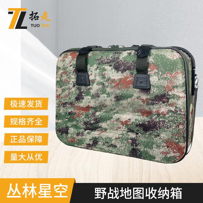 TuoZou Tactical Map & Document Case with Removable Liner