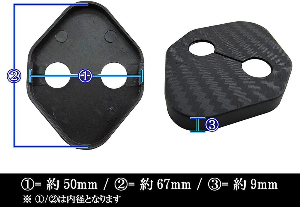 BRIGHTZ Tanto Custom LA650S LA660S Carbon Style Door Striker Cover 1PC [STRIKER-002-1PC] LA650 LA660
