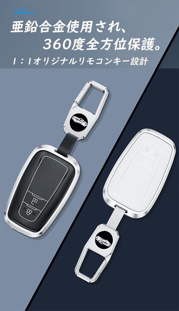 Toyota Schlüsselhülle, Schlüsselabdeckung, Schlüsselschutz, Toyota, New Crown, RAV4, Camry, Prius, C-HR,