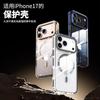 Magnetic Clear Heat Dissipation Shockproof Case IPhone 17 Pro Max 16 15 14 13 12