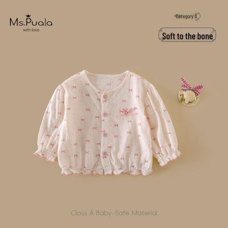 

MS.PUALA Girls Summer Breathable Cardigan 100 cm