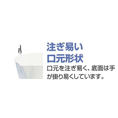 Risu Bucket "Soft and Durable" Active Bucket, White, 8L