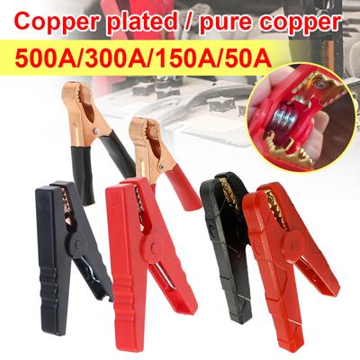 2Pcs Carro Bateria Elétrica Crocodilo Grampo Teste Conector Jacaré Clipes Terminal 50A/150A/300A/500A Para Cabos de Jumper Boost
