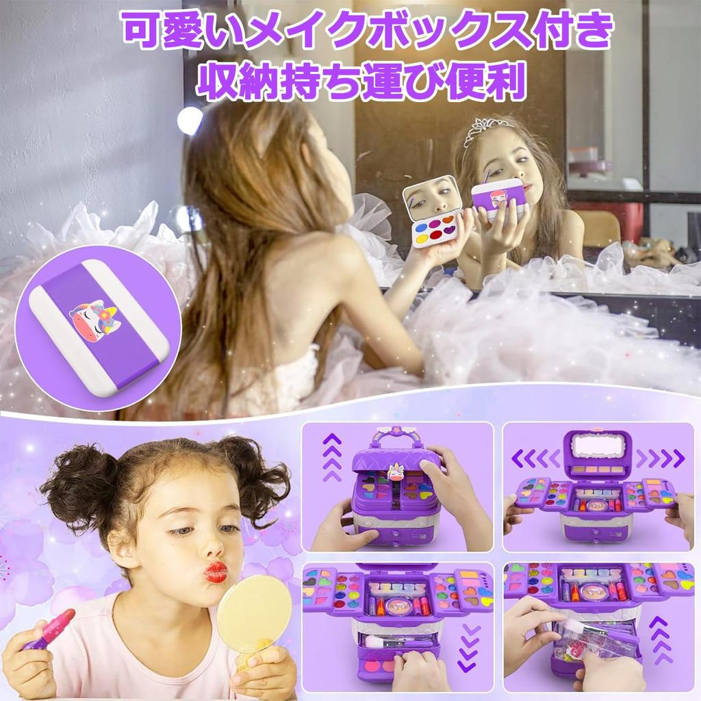 VCYCTO Makeup Toy for Kids Cosmetic Princess Kids Makeup Toy Washable Makeup Birthday Gift for Girls Ages and Christmas Gift Set, Girls, Makeup, Set,