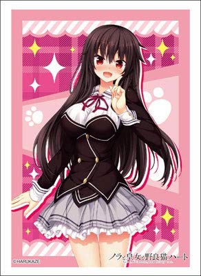 

Bushiroad Sleeve Collection High Grade Princess and Stray Cat Heart Vol.1321 Nora, “Michi Kuroki”
