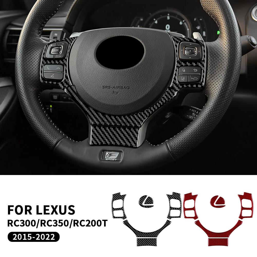 Real Soft Carbon Fiber For Lexus RC300 RC350 RC200T 2015 2016 2017 2018 2019 2021 2022 2023 2024 2025 Steering Wheel Sticker