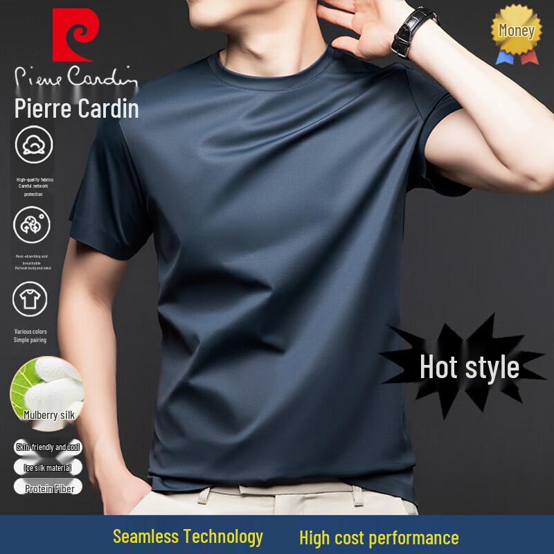 Pierre Cardin Men s Ice Silk Quick-Dry Short Sleeve T-Shirt 185/100A