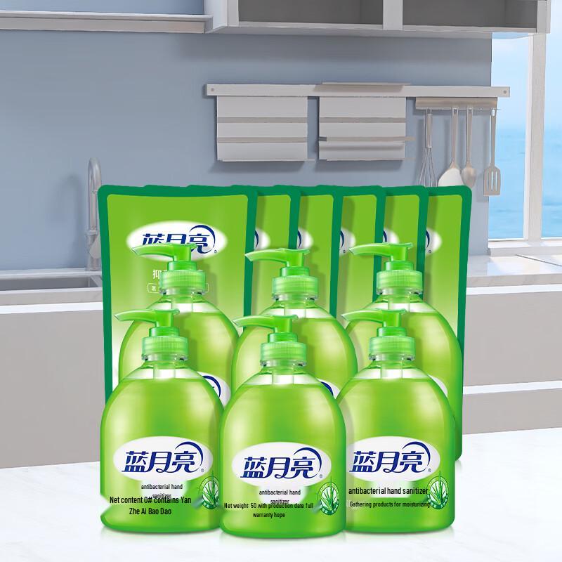 Blue Moon Aloe Vera Antibacterial Hand Wash Bulk Set